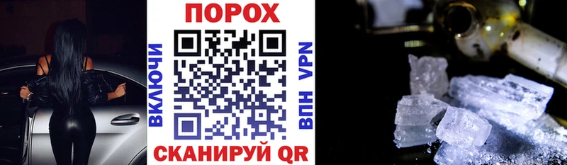 АМФЕТАМИН Premium  Купить закладки  Далматово 