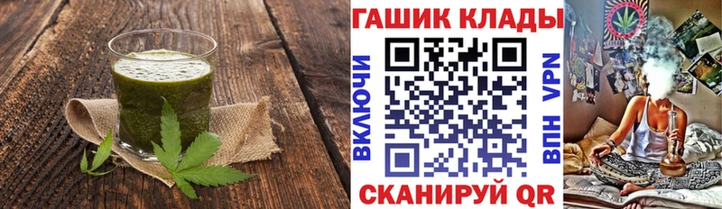 Купить где  Далматово  Печенье с ТГК марихуана 
