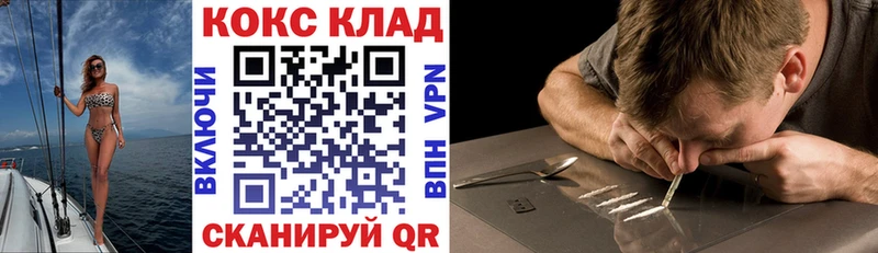 Купить закладки  Далматово  КОКАИН Эквадор 