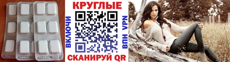Ecstasy Дубай  Купить  Далматово 