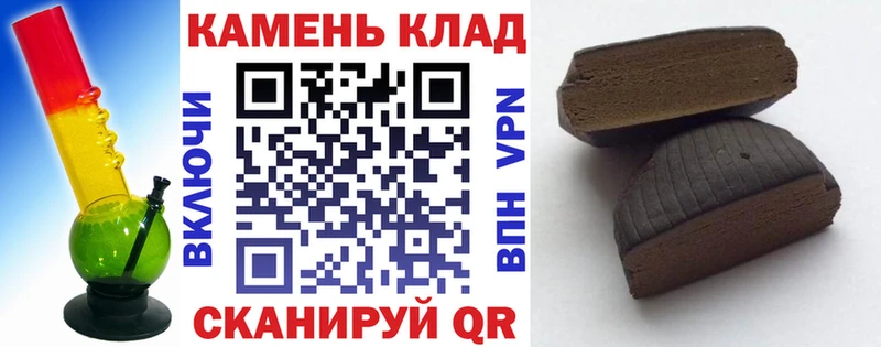 Купить где  Далматово  ГАШ VHQ 