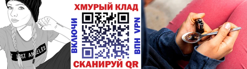 Купить  Далматово  Героин Афган 