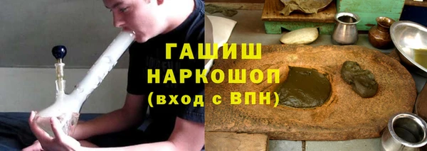 гашиш Липки