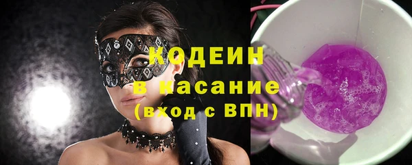стафф Лихославль