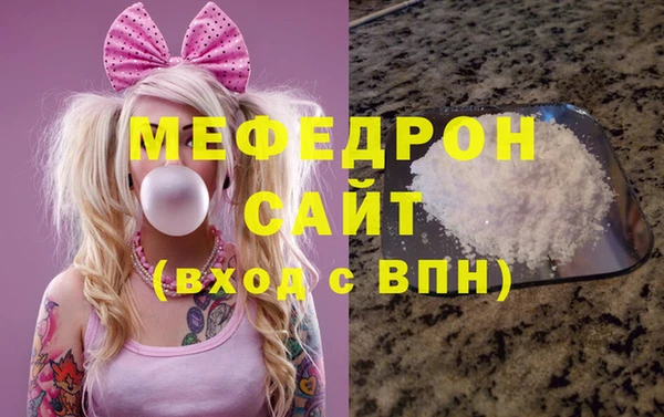 стафф Лихославль