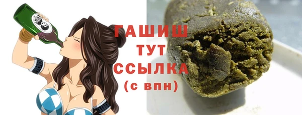 гашиш Липки