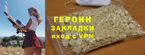 гашиш Липки