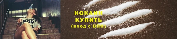мескалин Лагань