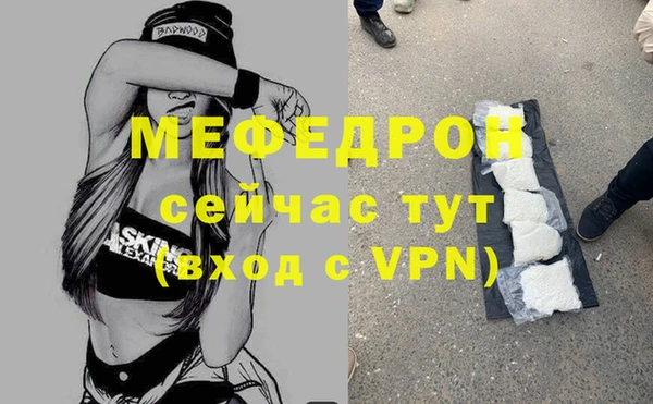 ешки Лиски