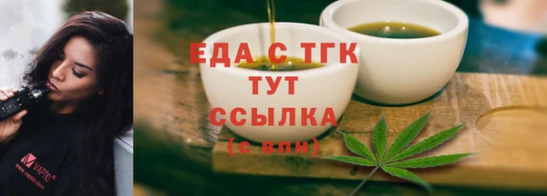 стафф Лихославль