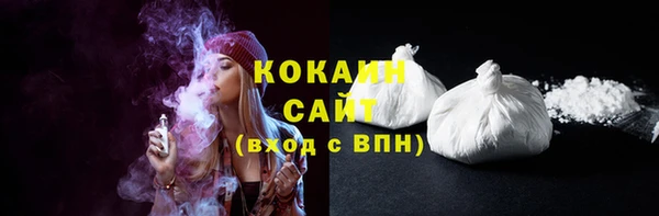 стафф Лихославль