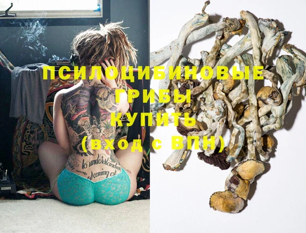 гашиш Липки