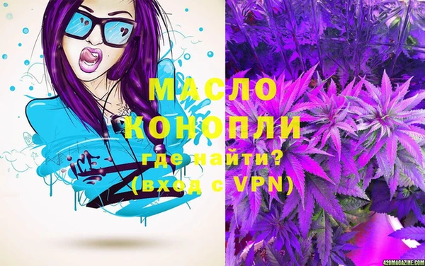 стафф Лихославль