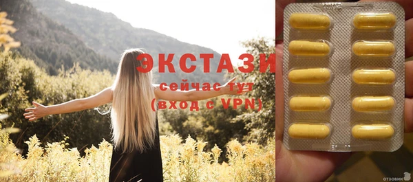 стафф Лихославль