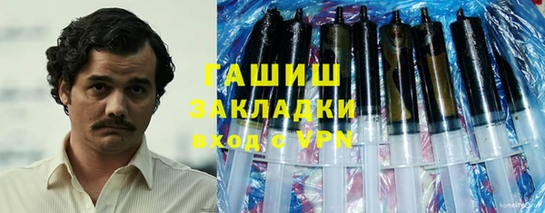 мескалин Лагань