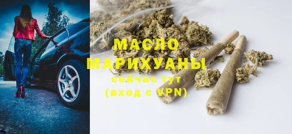 стафф Лихославль