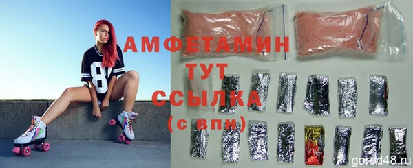 гашиш Липки