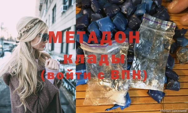 гашиш Липки