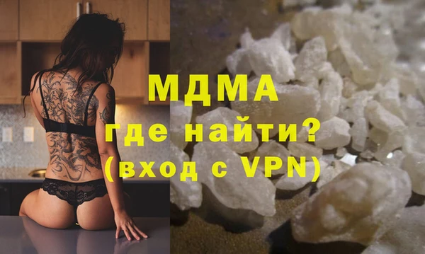 гашиш Липки