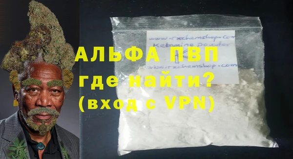 стафф Лихославль