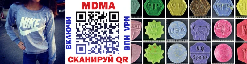 MDMA crystal  Купить закладки  Далматово 