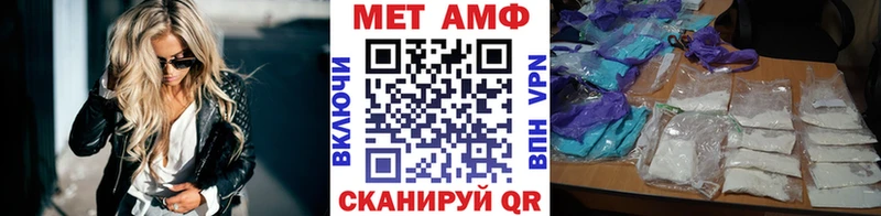 Купить закладки  Далматово  МЕТАМФЕТАМИН кристалл 