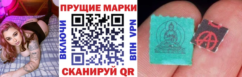 Марки N-bome 1,8мг  Купить где  Далматово 