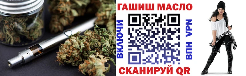 ТГК THC oil  Купить  Далматово 