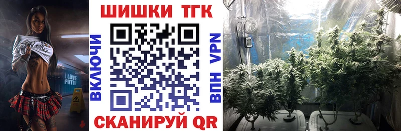 Канабис THC 21%  Купить где  Далматово 